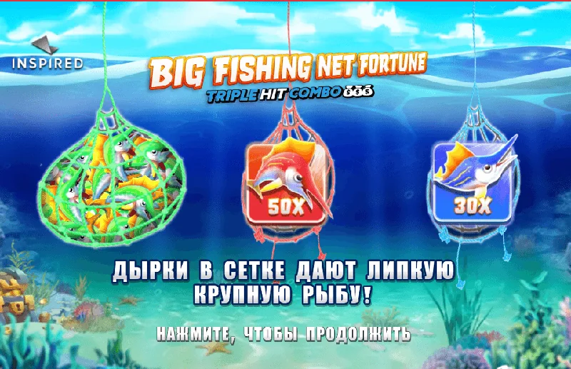 Captura de pantalla de Big Fishing Net Fortune